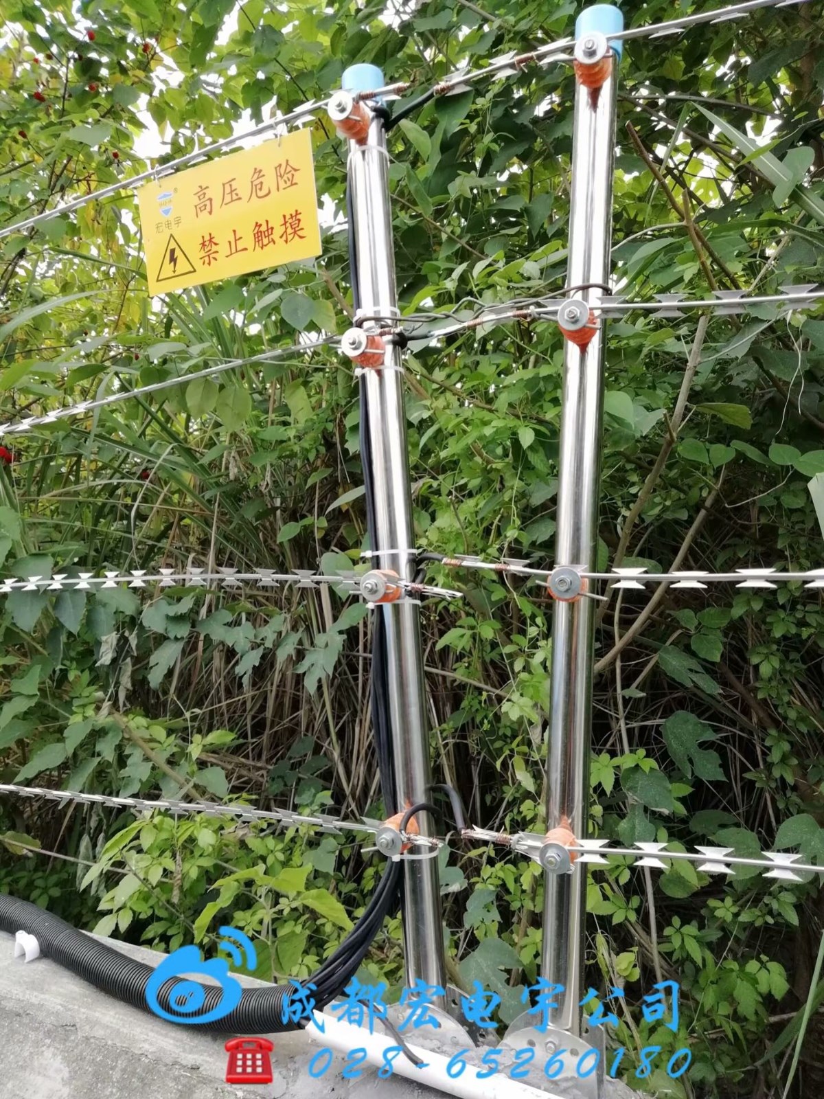 成都世紀(jì)城配氣站觸網(wǎng)刀片型電子圍欄項(xiàng)目