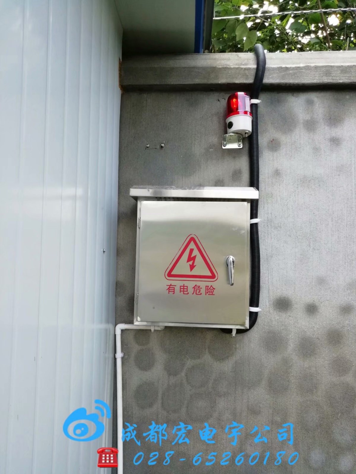 成都世紀(jì)城配氣站觸網(wǎng)刀片型電子圍欄項(xiàng)目